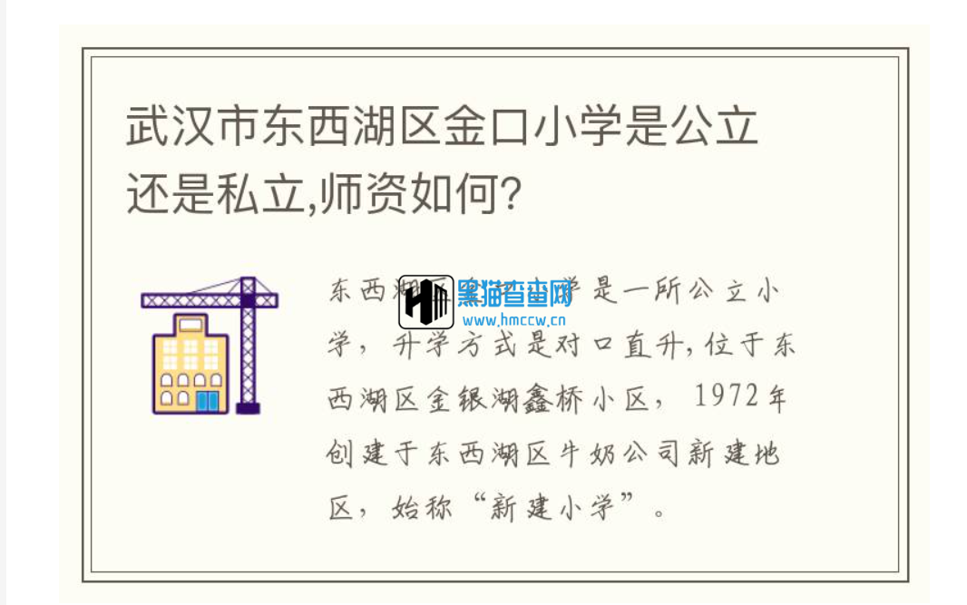 帝国cms文章自动生成标题图片插件