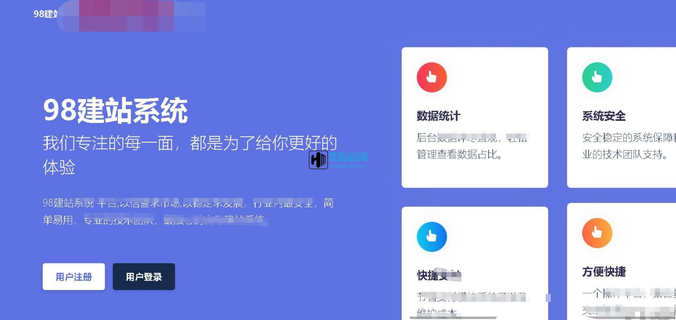 PHP开发的傻瓜式一键建站系统源码+无需授权